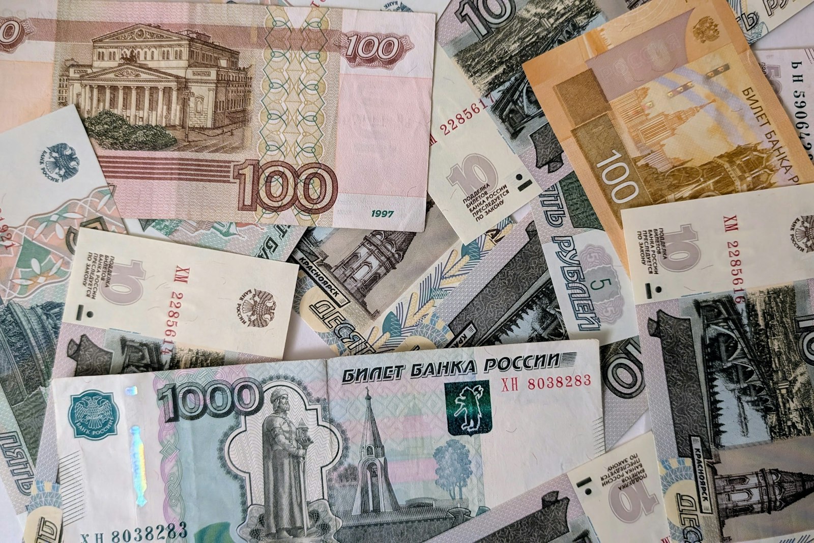 Российские рублёвые банкноты